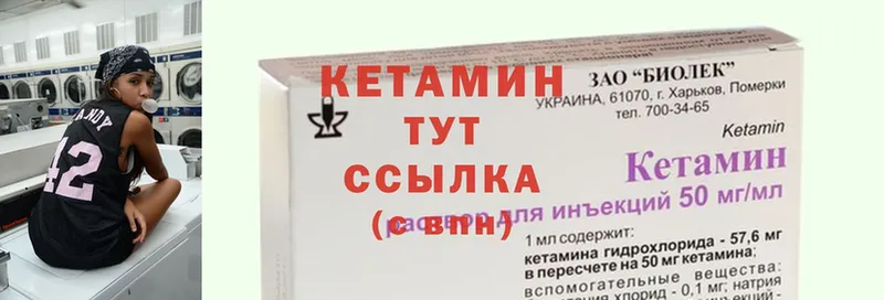 Кетамин ketamine  продажа наркотиков  Прохладный 