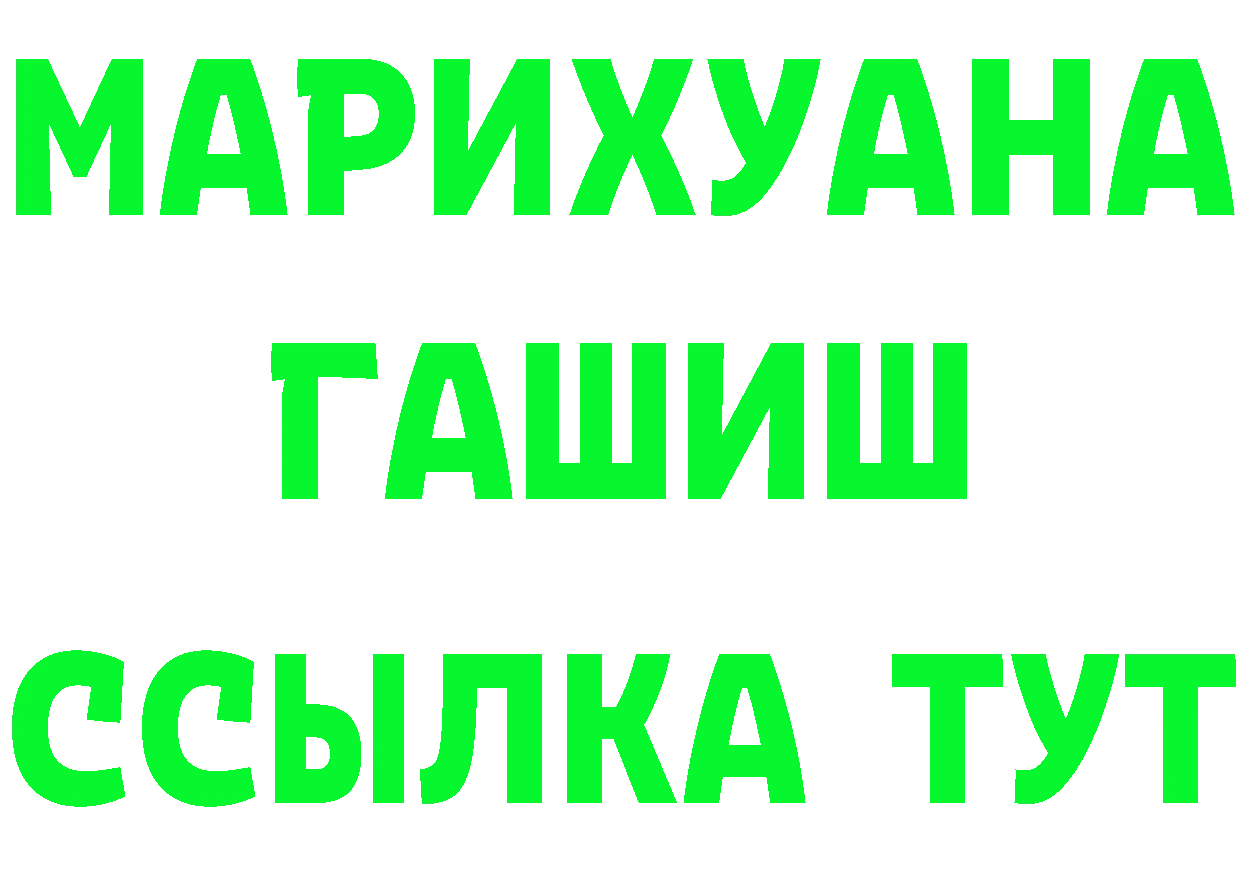 ТГК концентрат tor это omg Прохладный