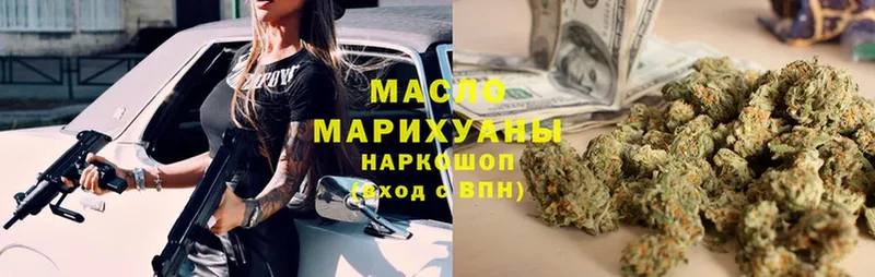 Дистиллят ТГК Wax  купить   Прохладный 